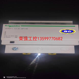 【荣强工控】施耐德浪涌保护器iPRF1    12.5r    3+N
