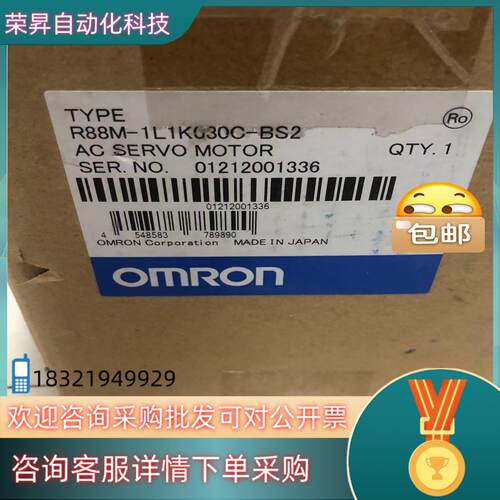 现货出全新 P88M-1L1K030C-BS2