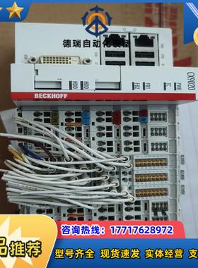 倍福模块一组CX9020 EL6002 EL5101 E议价