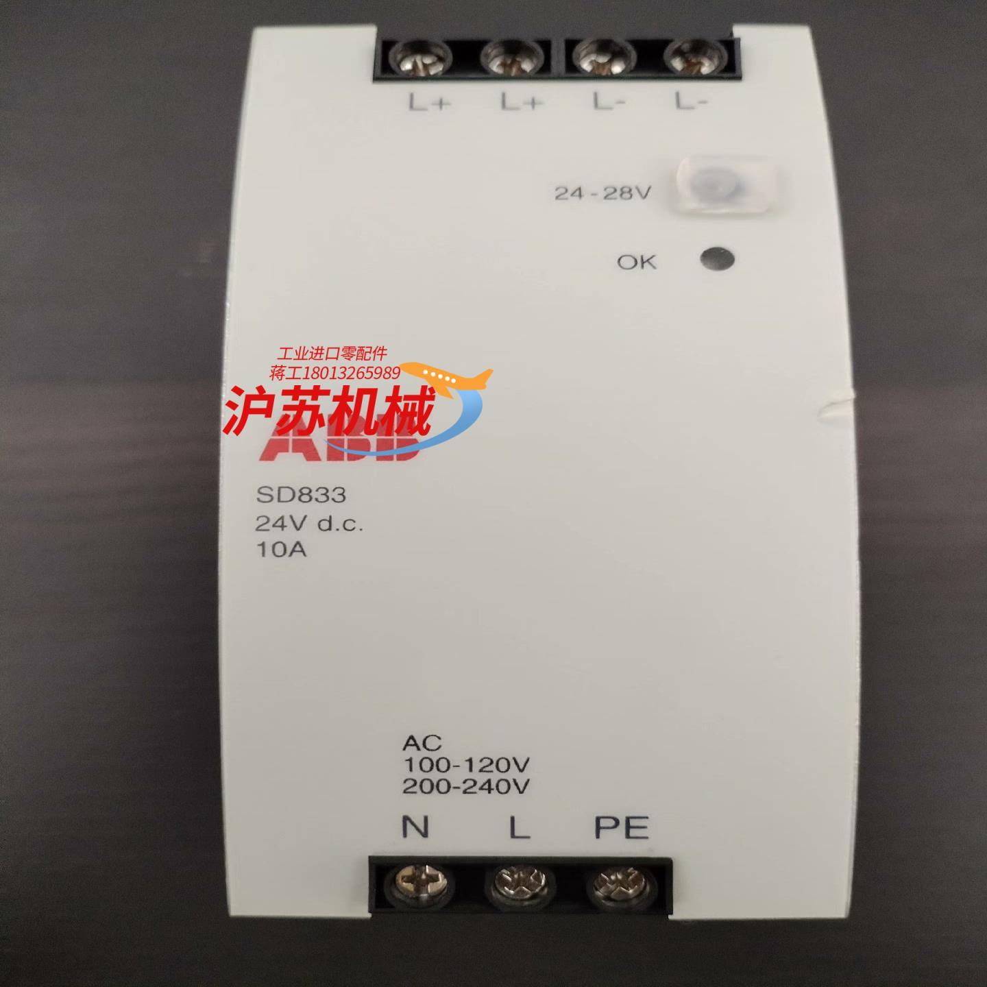 电源模块#SD833