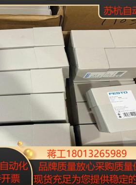 FESTO 9983费斯托气控阀VL/O-3-1/2原装正品