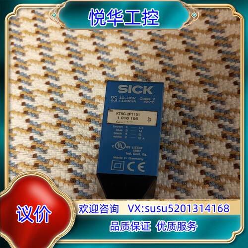 原装sick西克KT5G-2P1151色标传感器议