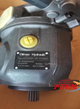 Oilmax Hydraulic柱塞液压泵全新原装正品