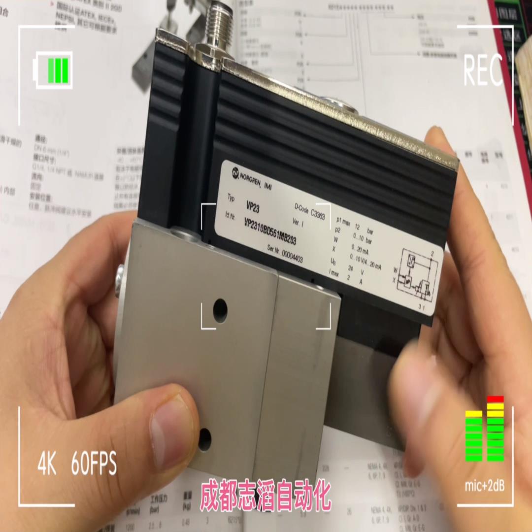 （设备配件）阀压力VP2310BD561MB2英国诺冠NORGREN比例