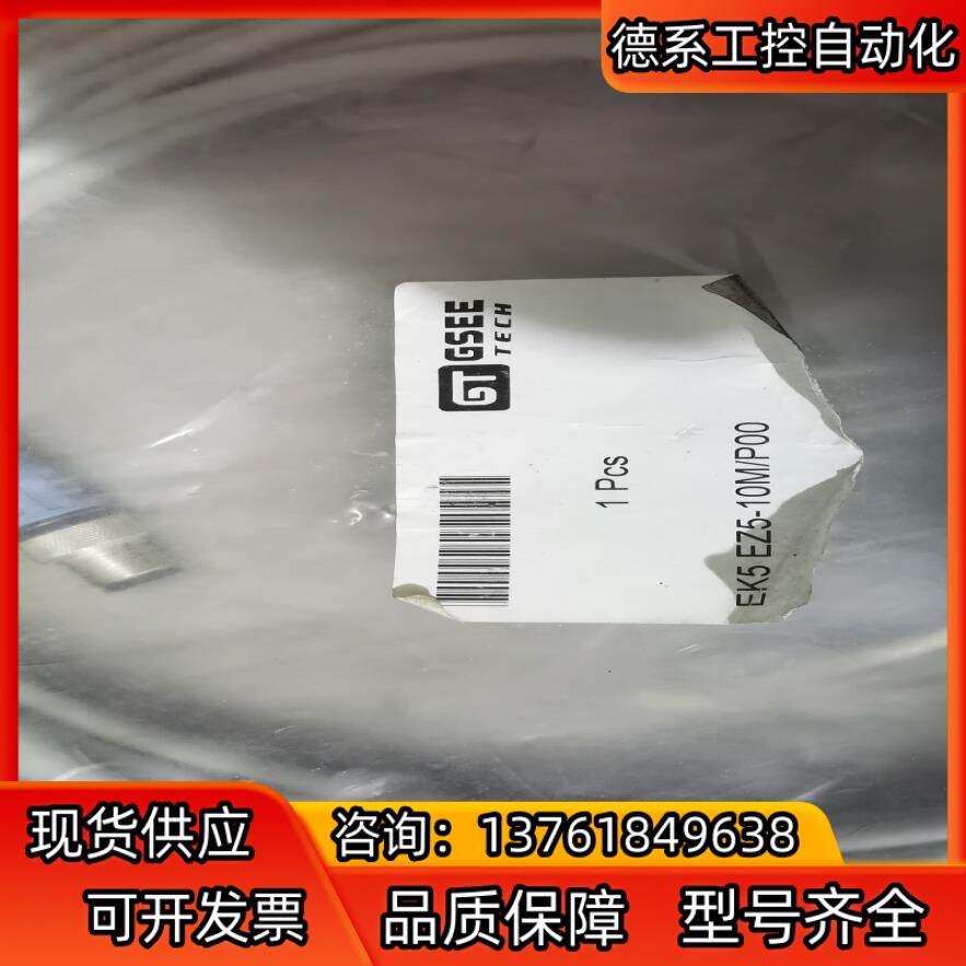 GSEE EK5 EZ5-10M/P00