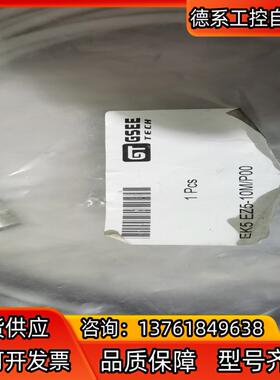 GSEE EK5 EZ5-10M/P00