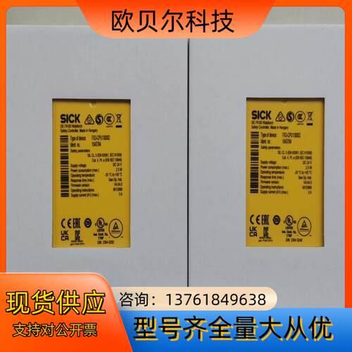 西克继电器FX3-CPU130002