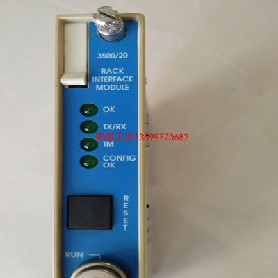 【荣强工控】本特利，3500/20。前卡订货号125744-02。350