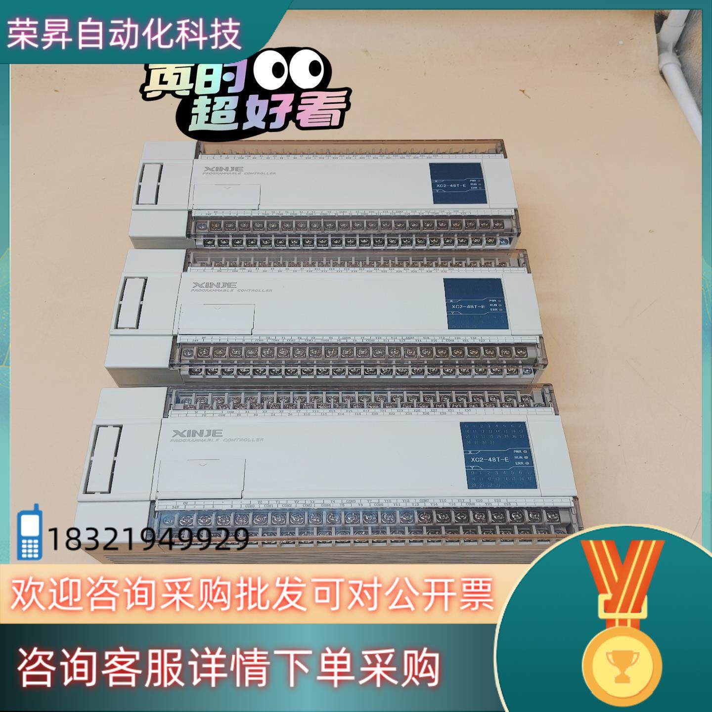 现货XC2-48T-E信捷plc95新无装盒实,3C数码配件,隔离器/耦合器,淘宝优惠券,粉丝福利购,淘宝优惠卷