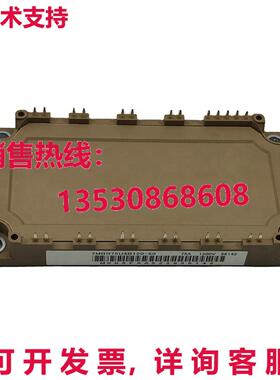 原装供应7MBR75U4B120-50 1200V 75A IGBT功率模块