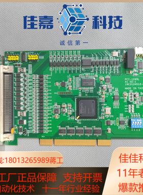 PCI-1245L数据采集卡 现货多张