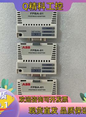 现货ABB模块  FPBA-01三台成色