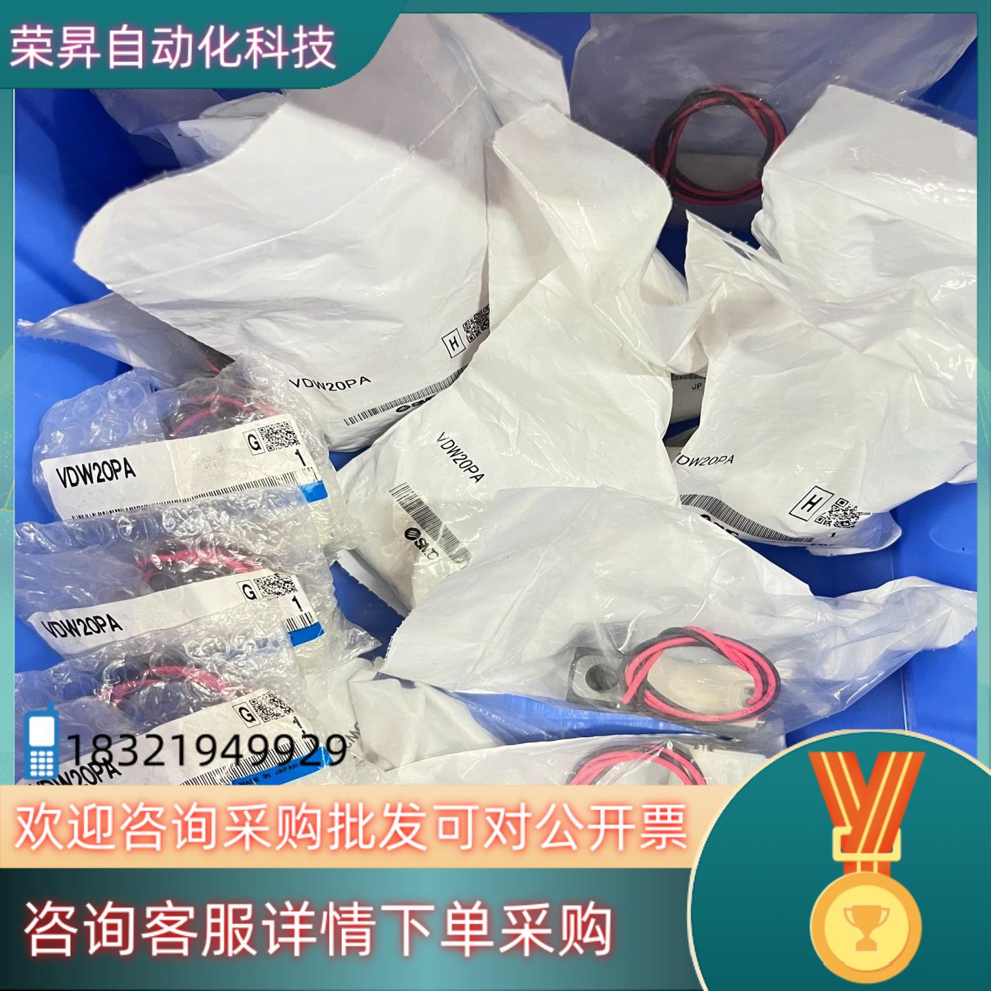 现货全新原装SMC电磁阀VDW20PA 24V（口径1分）代