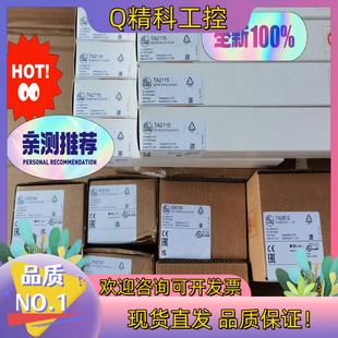 现货IFM  PI2799   PI2798   PI2794