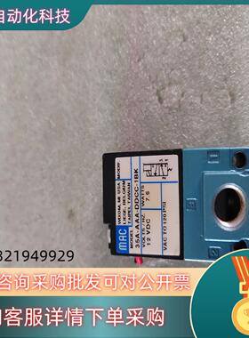 MAC电磁阀35A-AAA-DDCC-1BK件