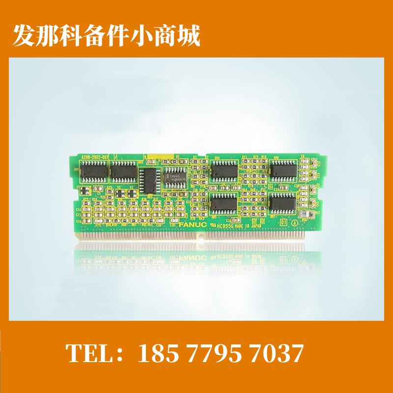 A20B-2902-0670 A20B-2902-0671 发那科小卡 全新原装现货 议价