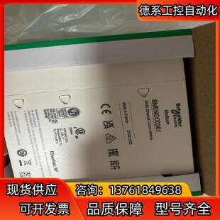 全新原装bmenoc0301