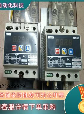 现货原产 台湾阳明FOTEK 功率调整器 TSC- 365 带散