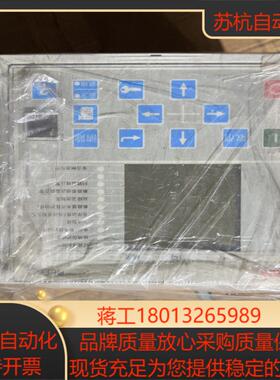 综合保护控制器REF615C-E