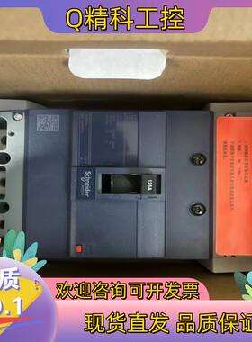 现货断路器EZD160A EZD125A EZD250A