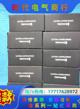 岛津GCMS质谱端石墨压环670-15003-03，适用于0议价