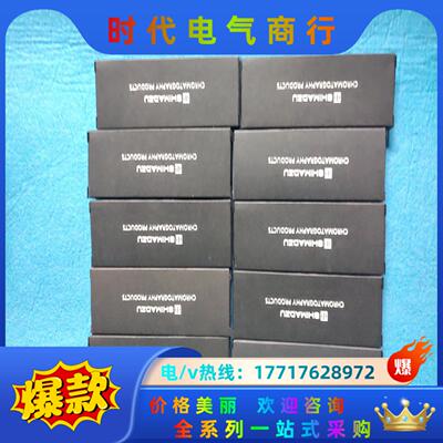 岛津GCMS质谱端石墨压环670-15003-03，适用于0议价