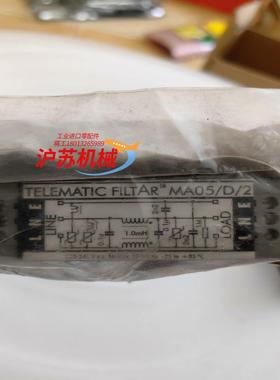 Telematic接近传感器MA05/D/2