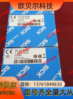 全新原装正品西克传感器ML34-B4305个