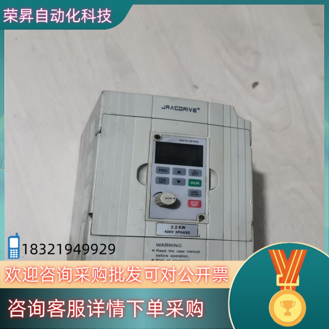 现货佳乐原装变频器 JAC780-2R2G-4-7010  2.