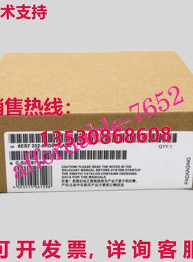 原装供应6ES7332-5HD01-0AB0 SM 332 输出模块