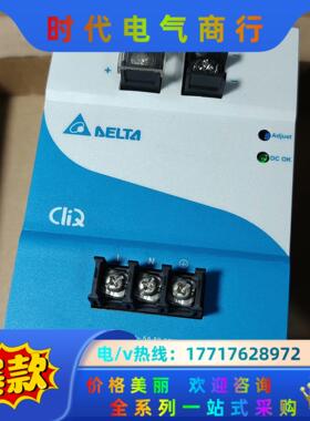 DRP024V240W1AA  240W台达导轨电源议价
