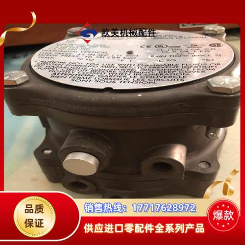 Dwyer德威尔1950-20-2F 超微差压防爆压差开关，议价