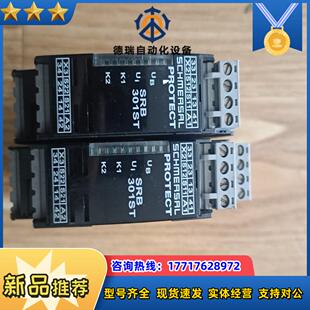 施迈赛安全继电器SRB 301ST-24V,2pcs议价