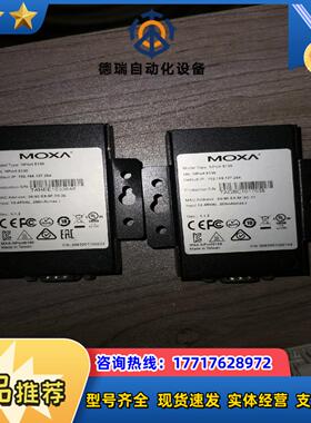 全新裸货摩莎 MOXA NPort  5130 串口服务器，议价