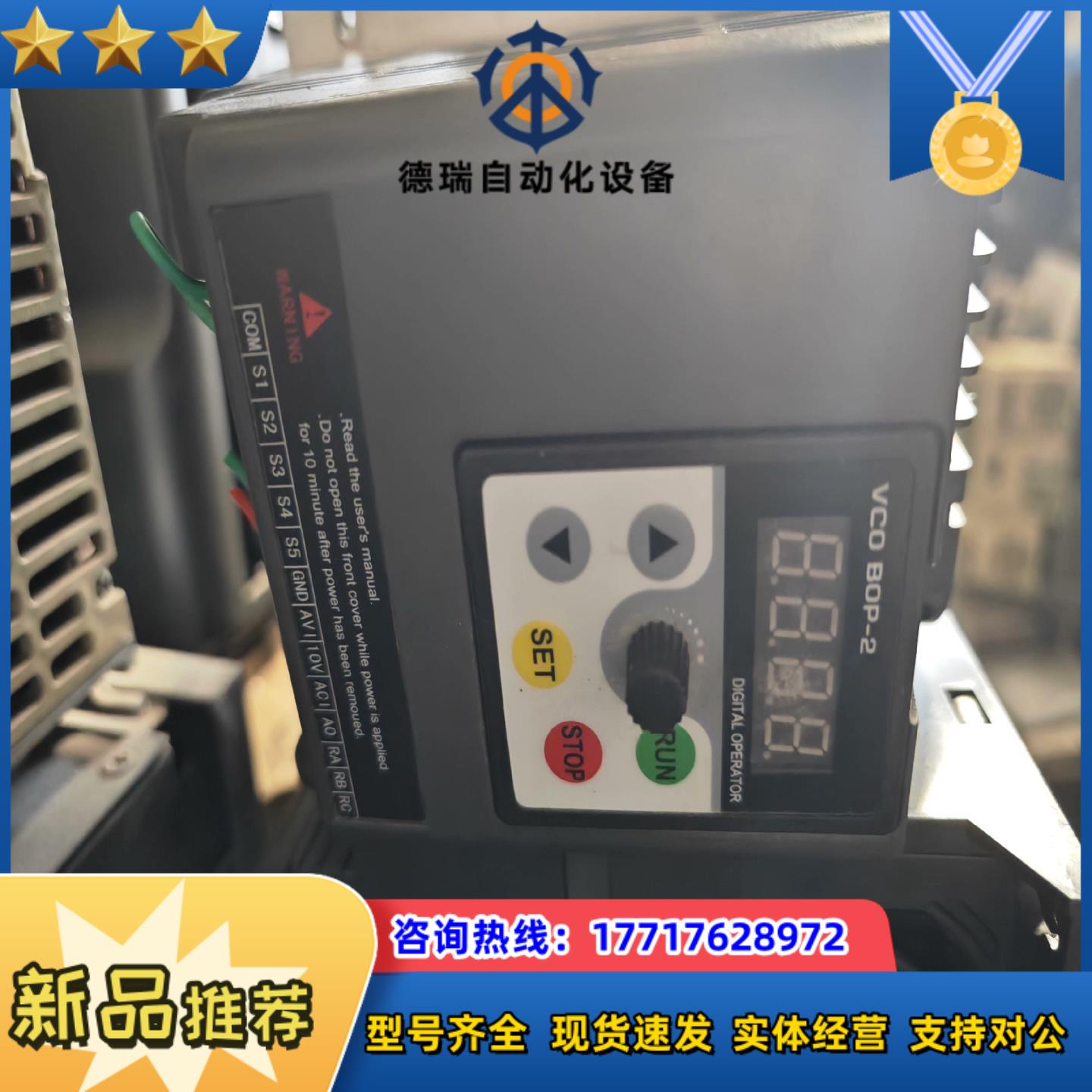 鑫盛达变频器TYPE:XSD350-0.75G3功率0.75议价