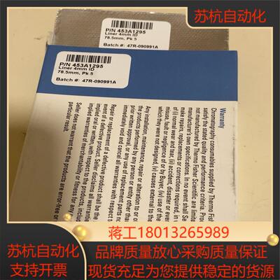 赛默飞453A1295