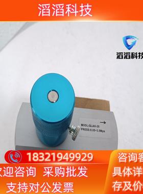 现货FLEHO原装高压单向阀QLAH-20245
