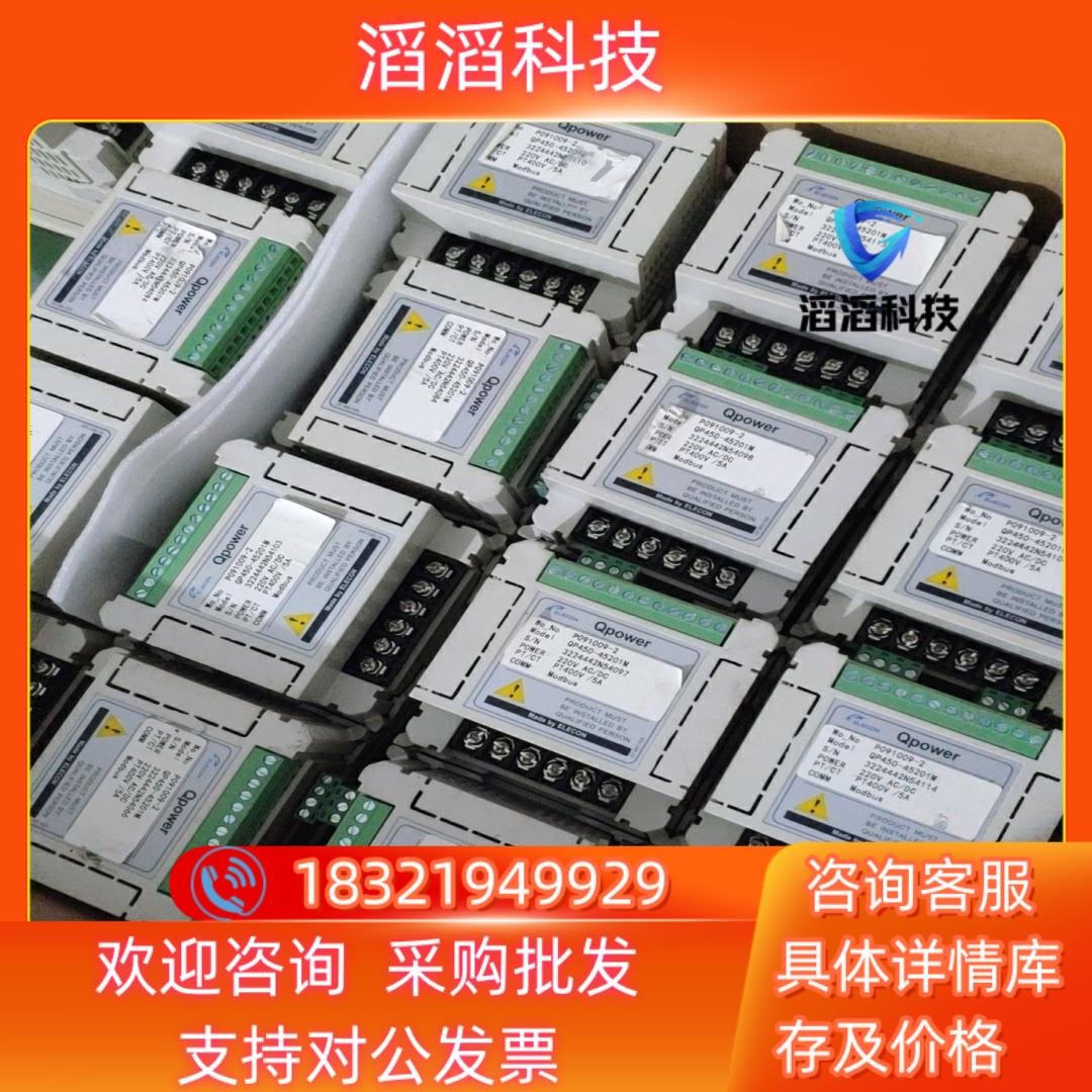 现货ELECON数字温控器QP450-45201M功