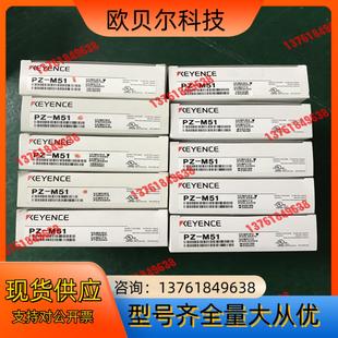 300 M51 正品 全新原装 基恩士传感器