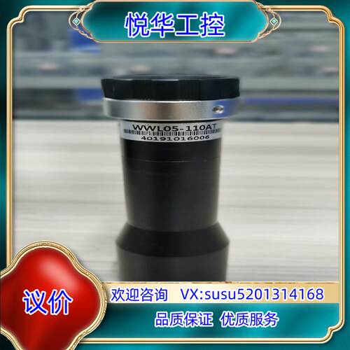 原装远心镜头，WWL05-110AT功能完好，镜片质量保证，议