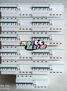 施耐德4P漏电保护器：lC65N（C型和D型16a至50a）