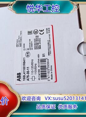 ABB交流接触器A75-30-11 110V议价