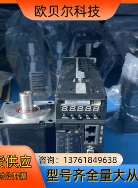 汇川伺服电机套装 400w IS620NS2R8I