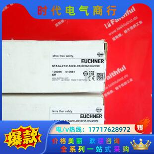 STA3A 安士能安全开关 2议价 109066 Euchner
