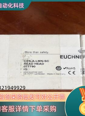 现货安士能 安全开关CES-A-LMN-SC 077790 全新