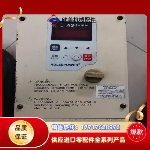 爱德利变频器AS4--337功能正常3.7KW议价