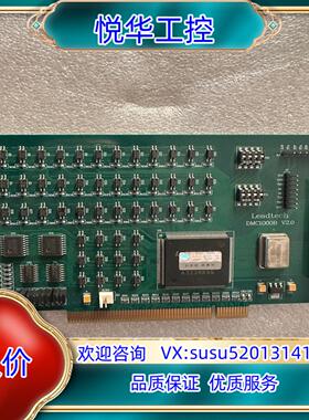 原装Leadtech 雷赛 运动控制卡 GKG印刷机控制卡DMC议价