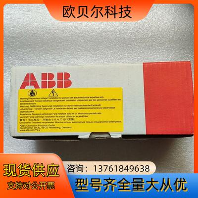 ABB变频器模块1TNE968902R2202一台，全新原，