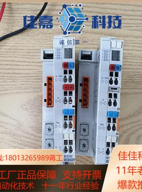 倍福  模块  BC5150