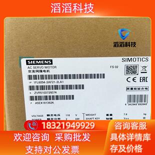 现货1FL6054 2LA1交流伺服电机； 2AF21